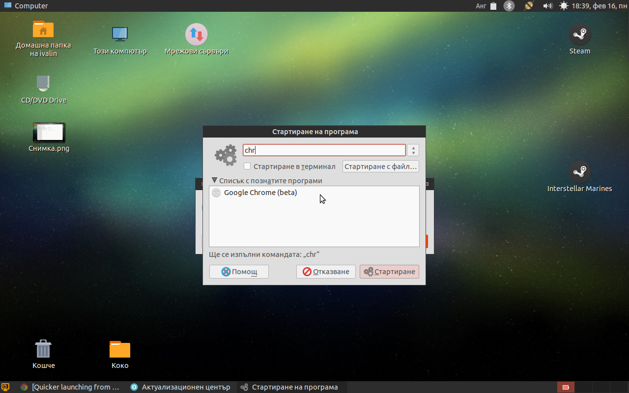 Noobslab - MacBuntu 14.04 Pack is Released, Transform Ubuntu 14.04 to look  like Mac