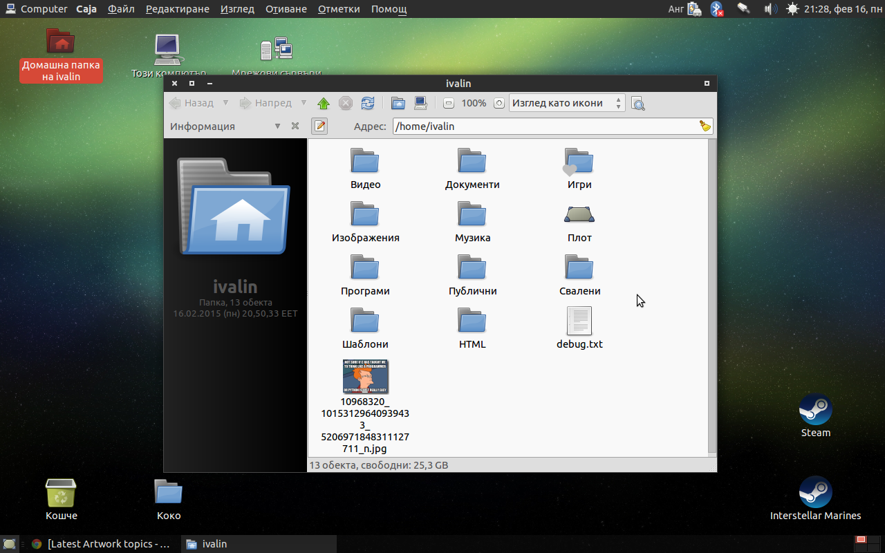 Numix Bluish A Variation Of Numix Theme, Install in Ubuntu/Linux Mint -  NoobsLab | Eye on Digital World