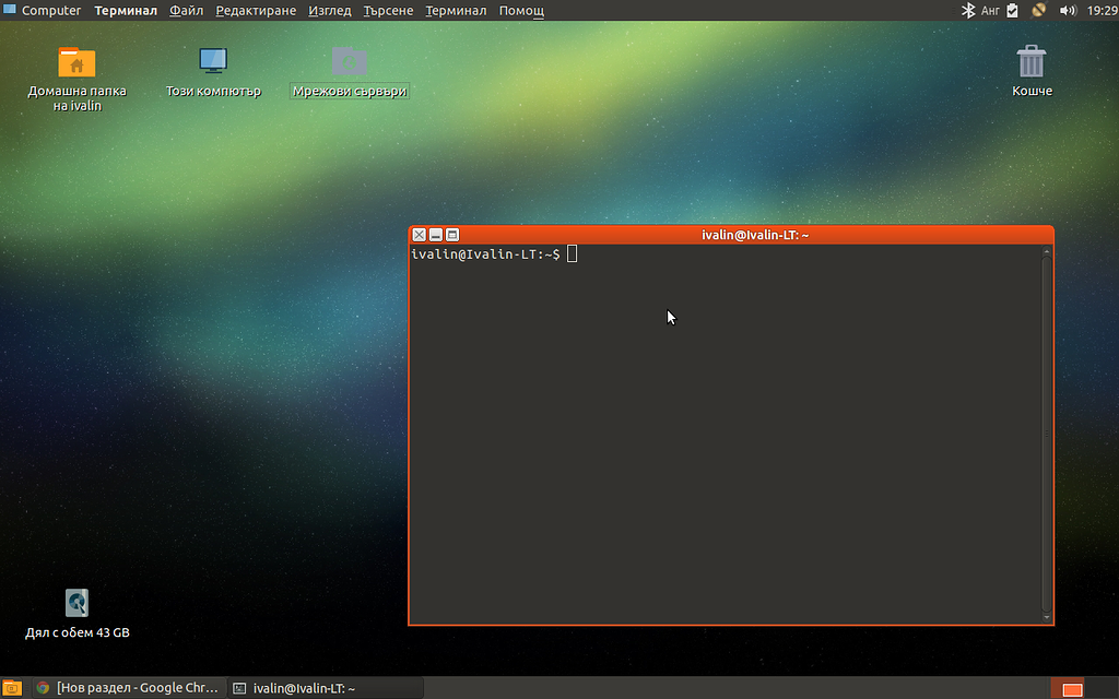 ubuntu system monitor top bar colors