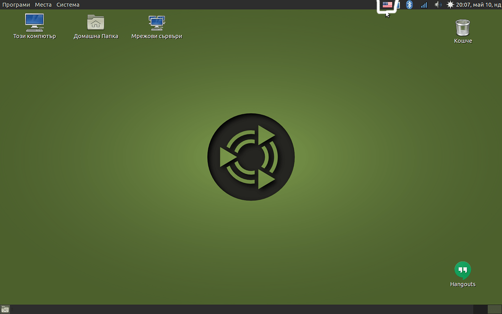 Enabling the " Keyboard Layout " indicator with country flags Tips