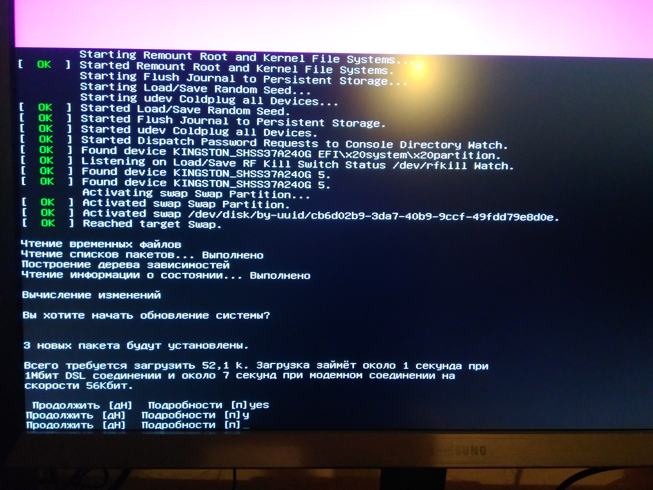 Ubuntu грузится только recovery mode