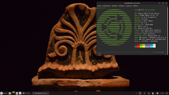 Στιγμιότυπο στο 2025-05-25 21-25-14