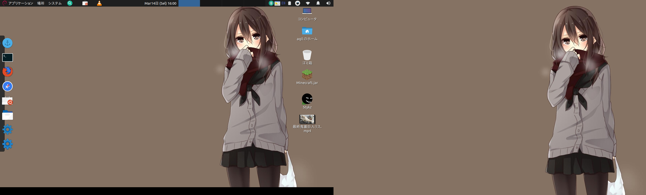 My Desktop Today Screenshots Ubuntu Mate Community